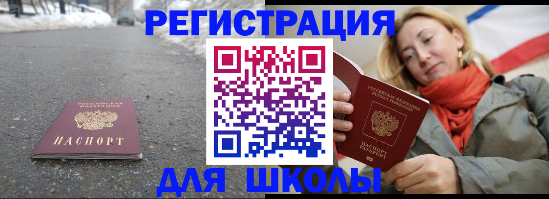временная регистрация адрес в Галиче