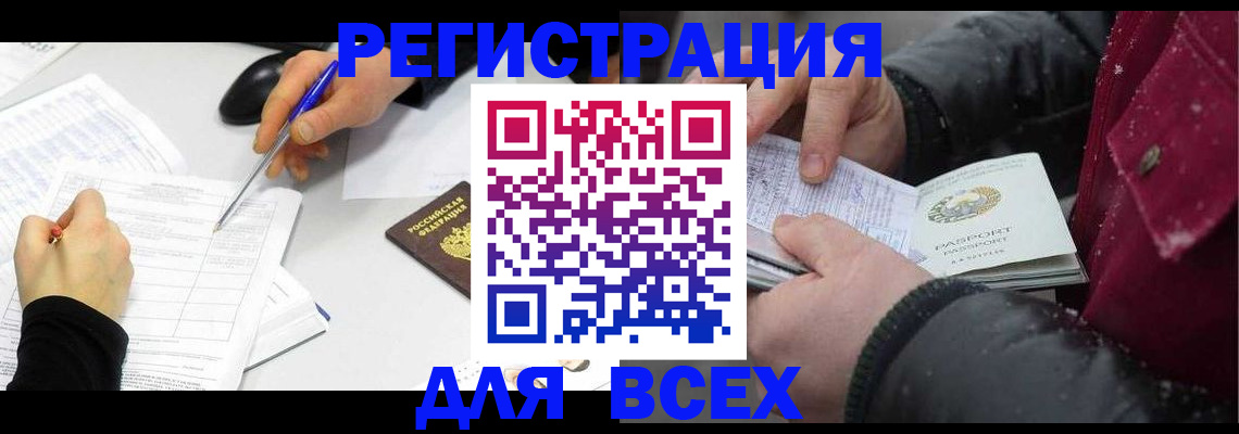 временная регистрация поиск в Галиче