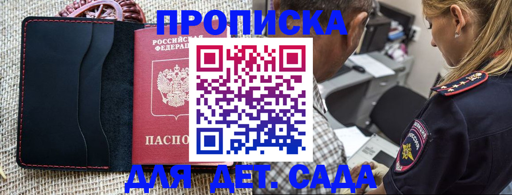 временная регистрация законно в Галиче